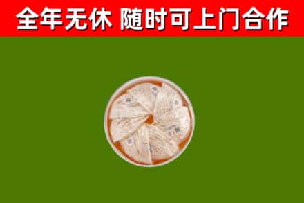 临漳回收燕窝
