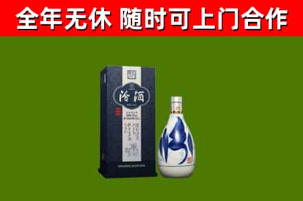 临漳回收汾酒