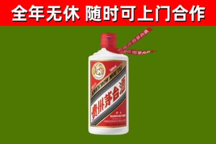 临漳烟酒回收飞天茅台酒.jpg
