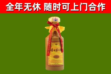 临漳回收15年份茅台