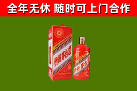临漳回收生肖茅台酒
