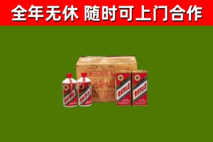 临漳回收老茅台酒