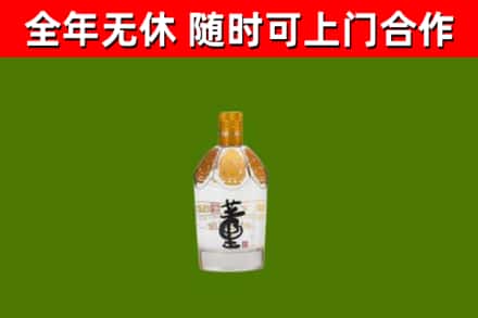 临漳烟酒回收董酒.jpg