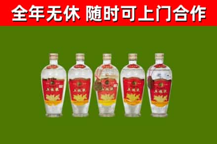 临漳烟酒回收公斤五粮液.jpg