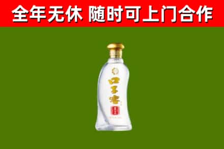 临漳烟酒回收口子窖.jpg