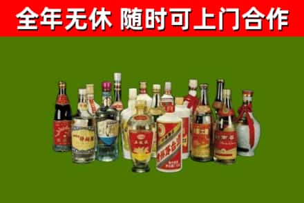 临漳烟酒回收老白酒.jpg