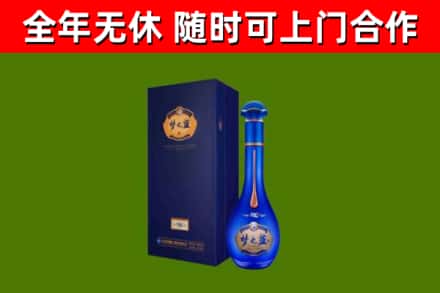 临漳烟酒回收老梦之蓝酒.jpg