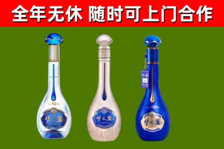 临漳烟酒回收梦之蓝系列.jpg
