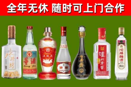 临漳烟酒回收名酒系列.jpg