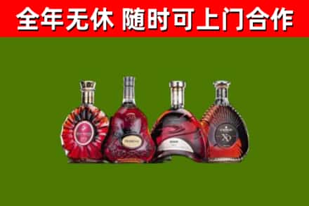 临漳回收老洋酒