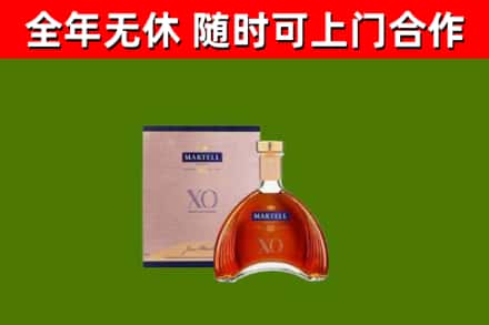 临漳回收马爹利洋酒